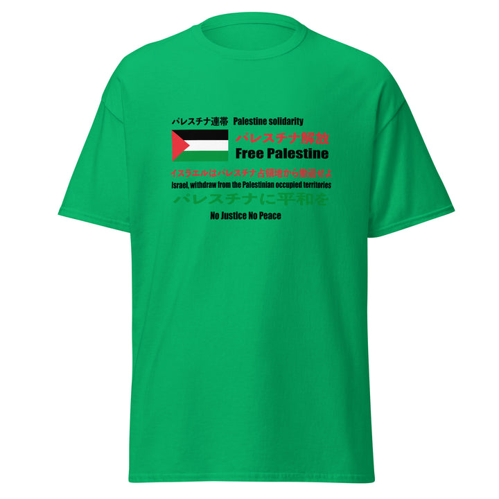 Japanese Exclusive - Free Palestine - Men’s Classic Tee, Irish Green