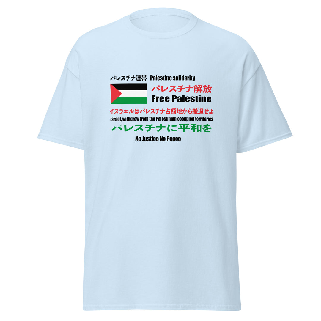 Japanese Exclusive - Free Palestine - Men’s Classic Tee, Light Blue