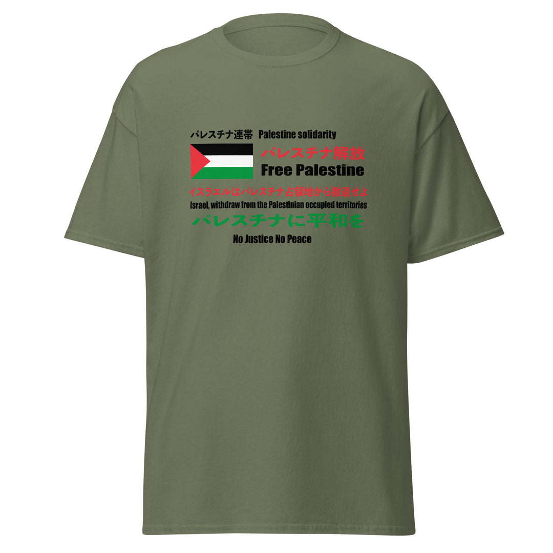 Japanese Exclusive - Free Palestine - Men’s Classic Tee, Military Green