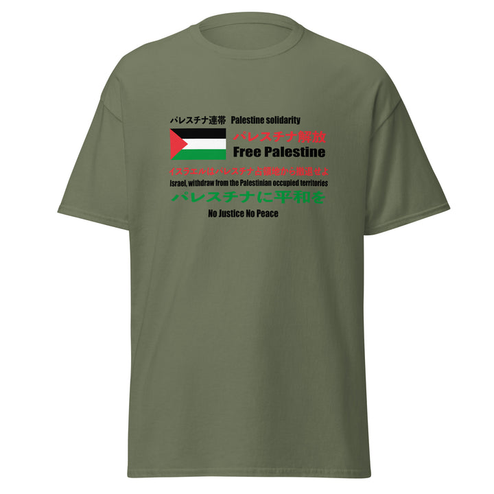 Japanese Exclusive - Free Palestine - Men’s Classic Tee, Military Green