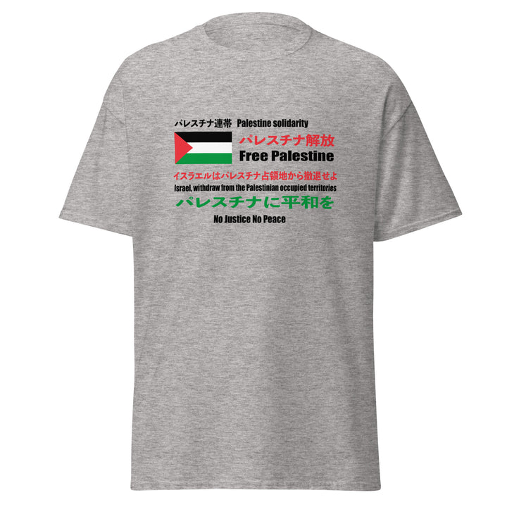 Japanese Exclusive - Free Palestine - Men’s Classic Tee, Sport Grey