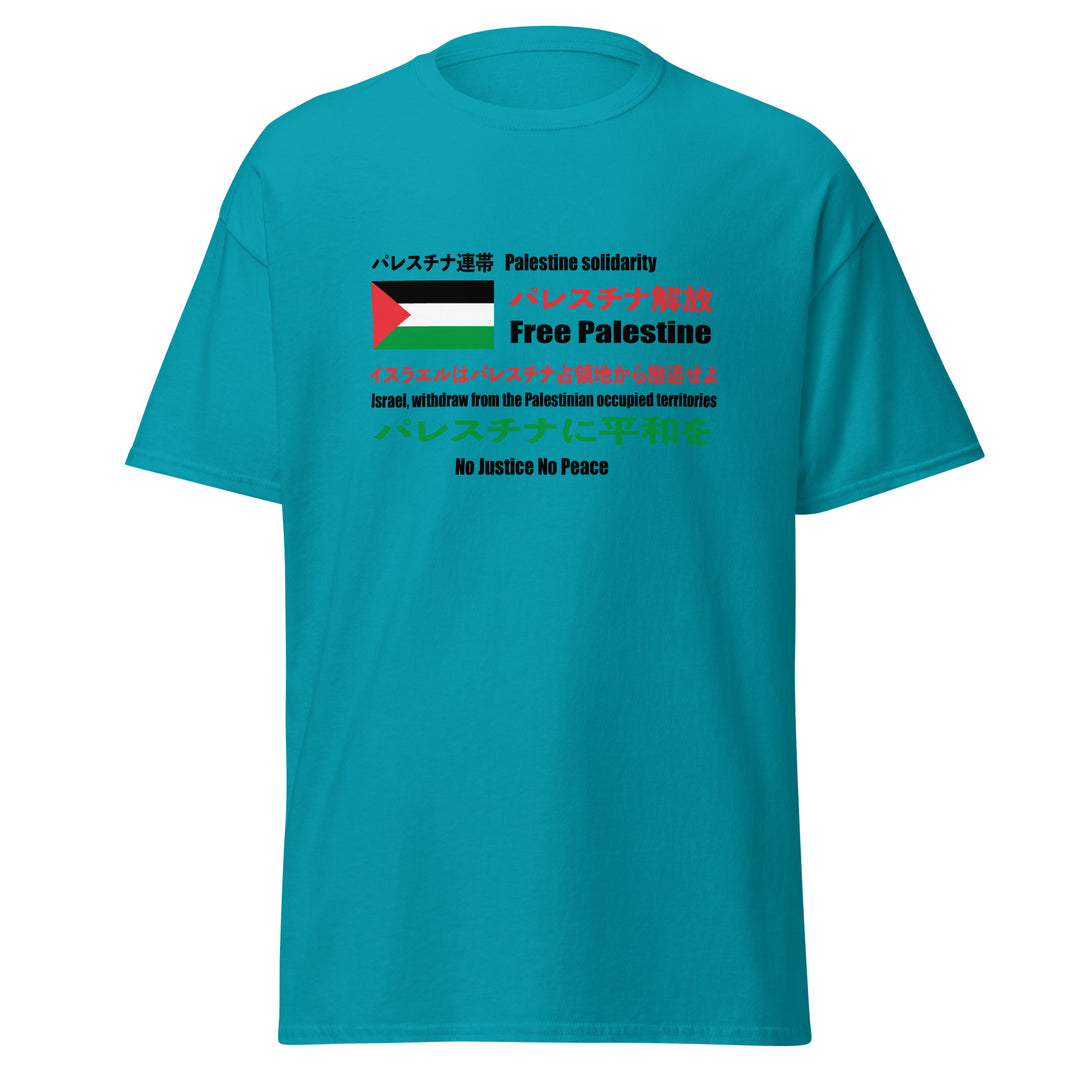 Japanese Exclusive - Free Palestine - Men’s Classic Tee, Tropical Blue