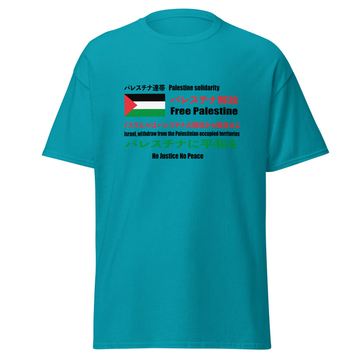 Japanese Exclusive - Free Palestine - Men’s Classic Tee, Tropical Blue