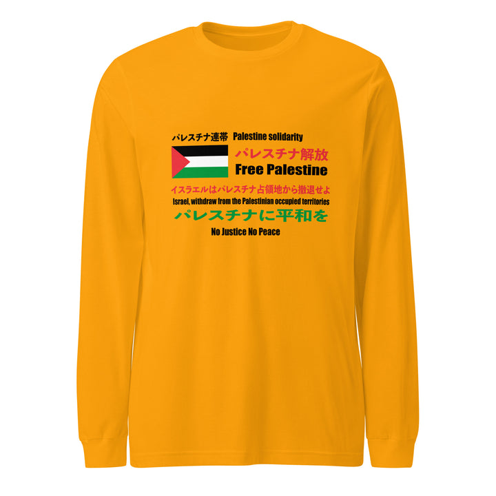 Japanese Exclusive - Free Palestine - Men’s Long Sleeve Shirt, Gold