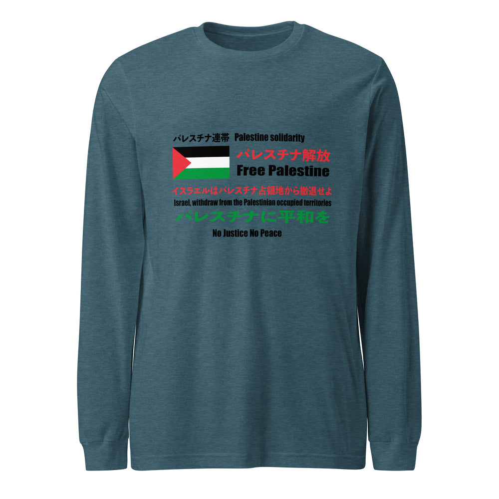 Japanese Exclusive - Free Palestine - Men’s Long Sleeve Shirt, Heather Deep Teal