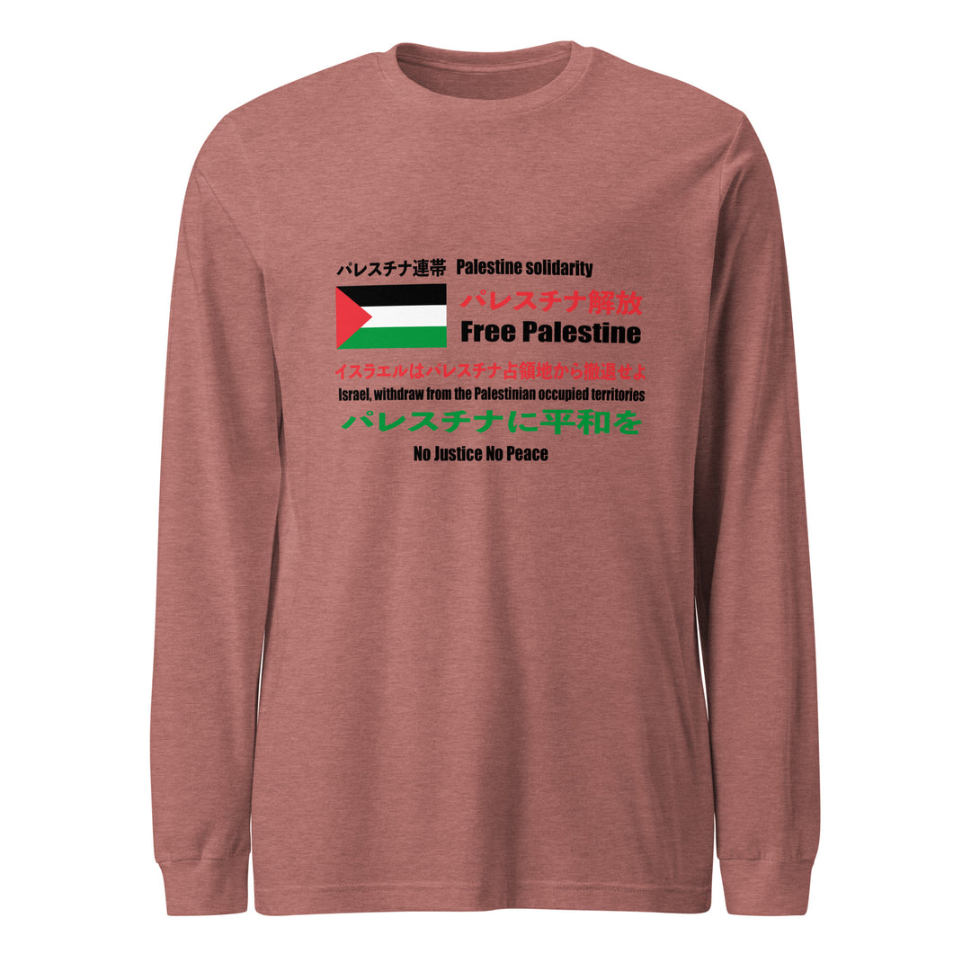 Japanese Exclusive - Free Palestine - Men’s Long Sleeve Shirt, Heather Mauve