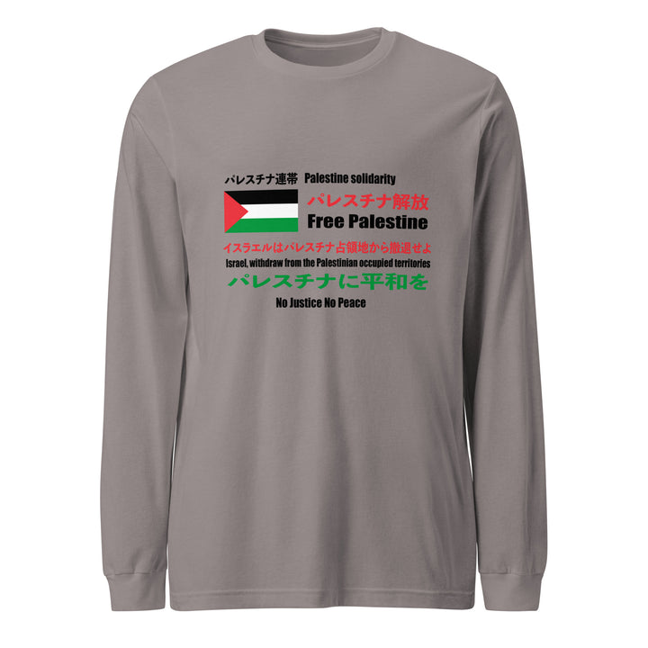 Japanese Exclusive - Free Palestine - Men’s Long Sleeve Shirt, Storm