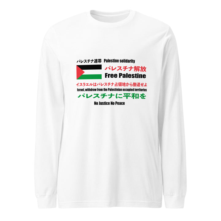 Japanese Exclusive - Free Palestine - Men’s Long Sleeve Shirt, White