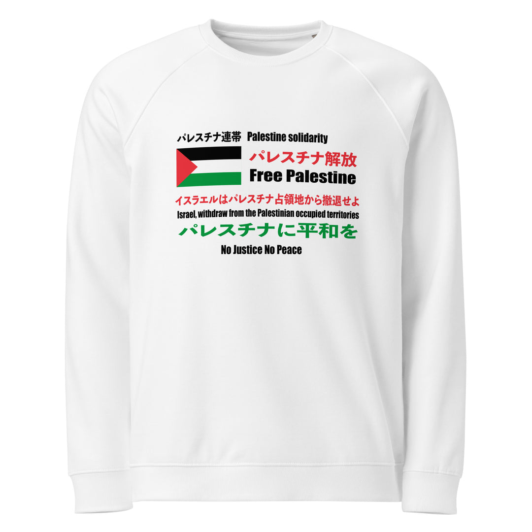 Japanese Exclusive - Free Palestine - Men’s Organic Raglan Sweatshirt, White