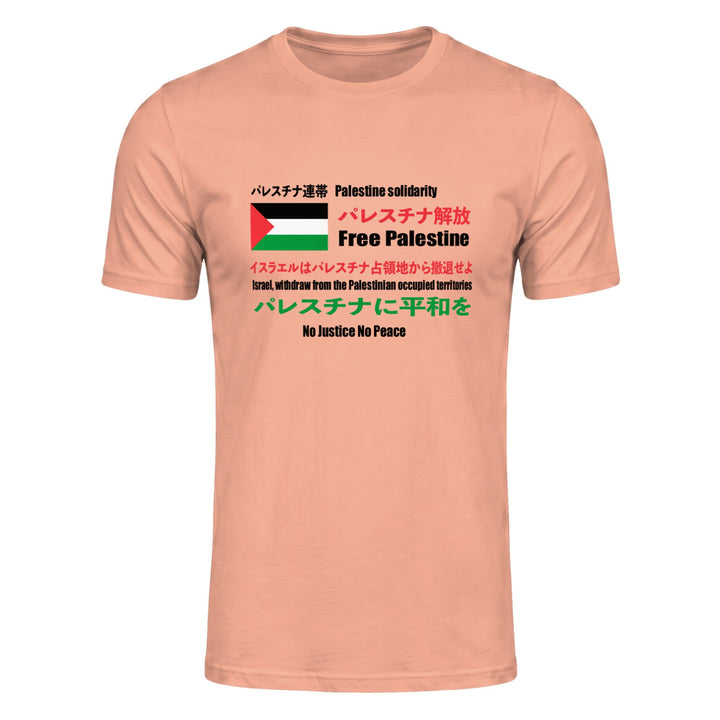Japanese Exclusive - Free Palestine - Short Sleeve T-Shirt, Mens Fitted T Shirt Desert Pink