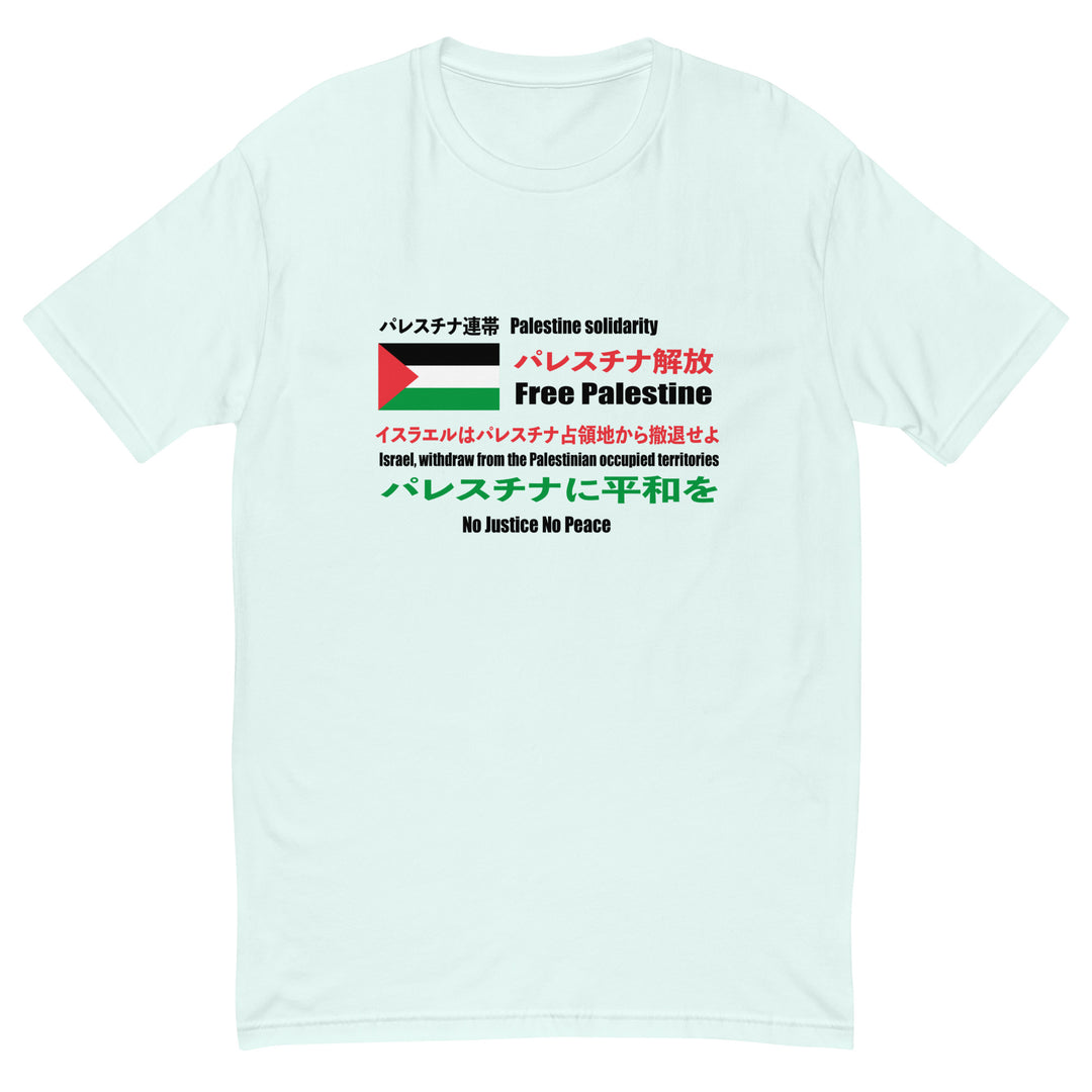 Japanese Exclusive - Free Palestine - Short Sleeve T-Shirt, Mens Fitted T Shirt Light Blue