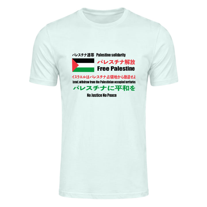 Japanese Exclusive - Free Palestine - Short Sleeve T-Shirt, Mens Fitted T Shirt Light Blue