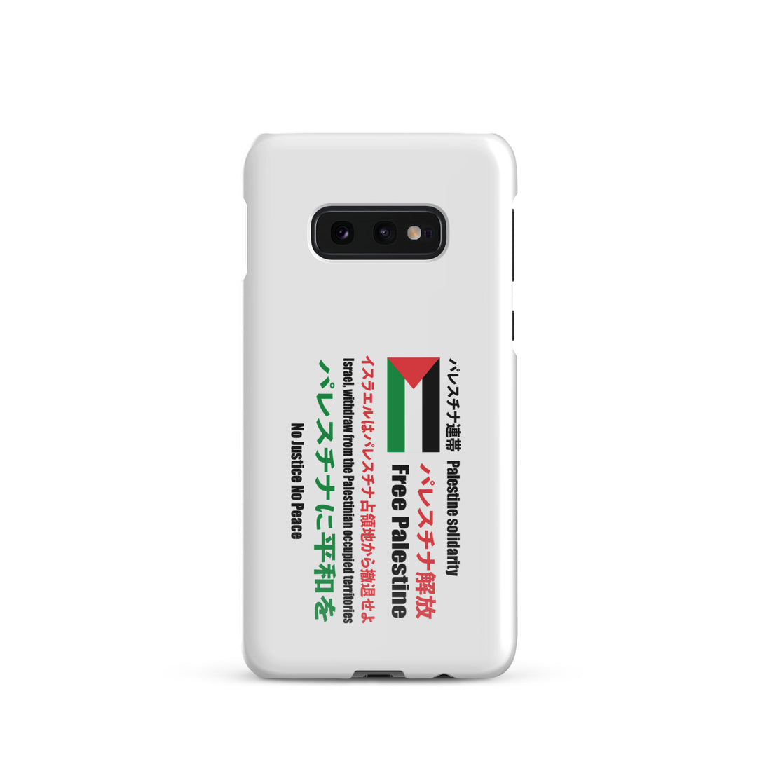 Japanese Exclusive - Free Palestine - Snap case for Samsung®, Samsung Glossy Samsung Galaxy S10e