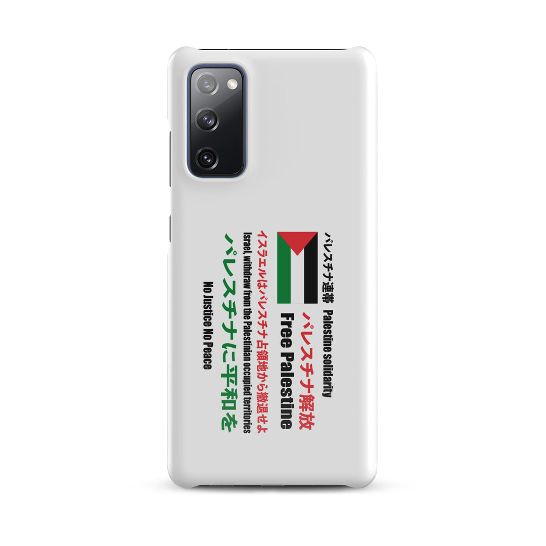 Japanese Exclusive - Free Palestine - Snap case for Samsung®, Samsung Glossy Samsung Galaxy S20 Fe
