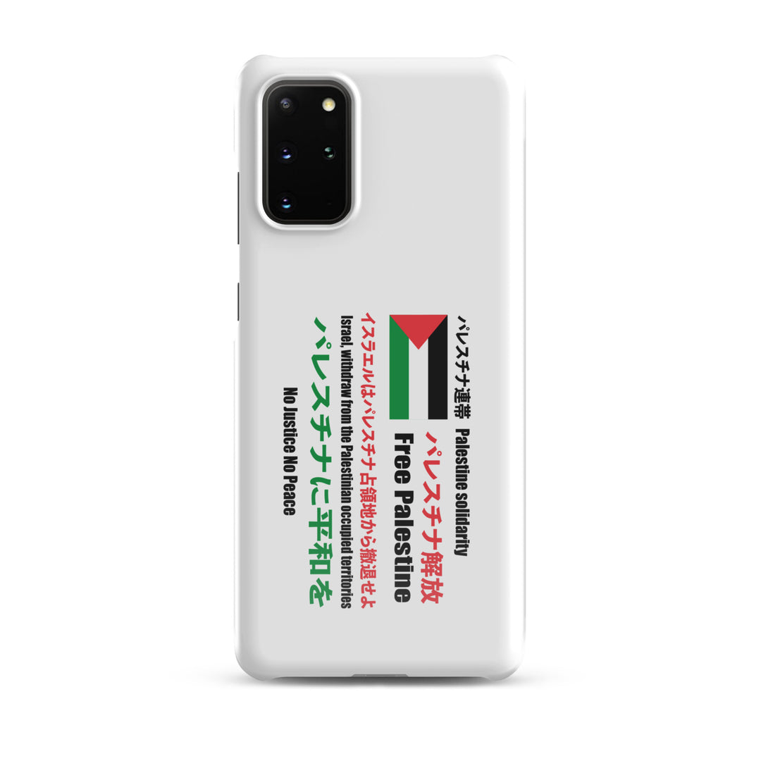Japanese Exclusive - Free Palestine - Snap case for Samsung®, Samsung Glossy Samsung Galaxy S20 Plus