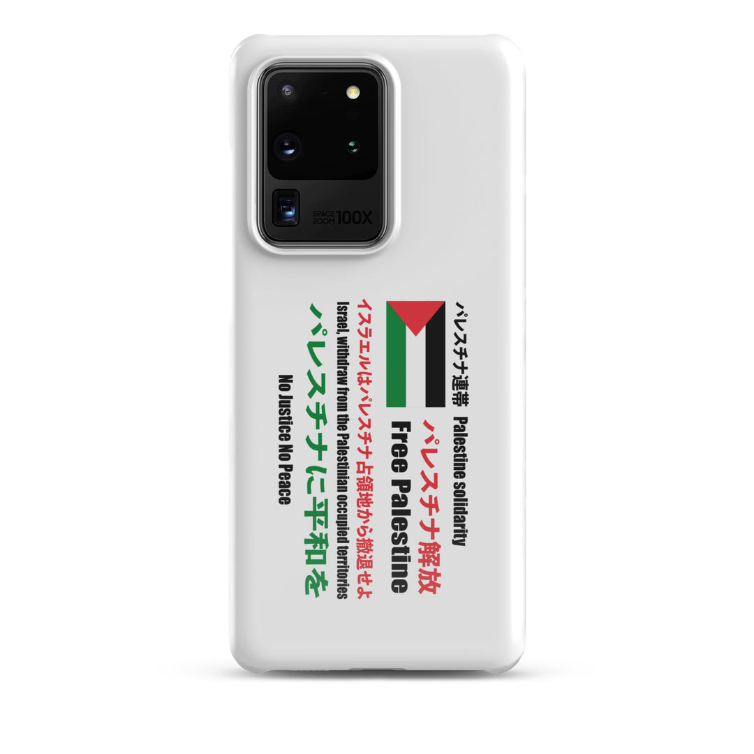 Japanese Exclusive - Free Palestine - Snap case for Samsung®, Samsung Glossy Samsung Galaxy S20 Ultra