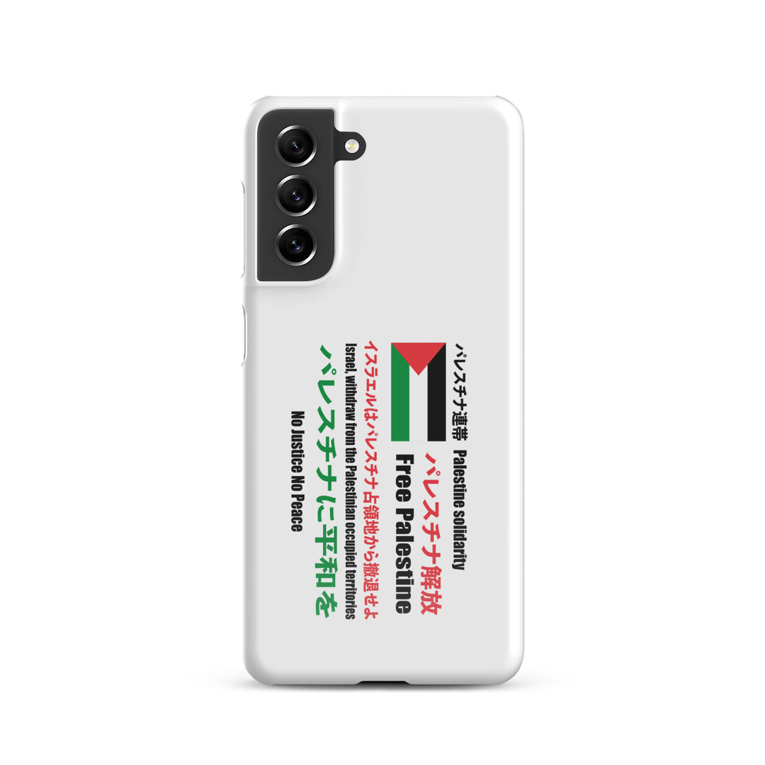 Japanese Exclusive - Free Palestine - Snap case for Samsung®, Samsung Glossy Samsung Galaxy S21