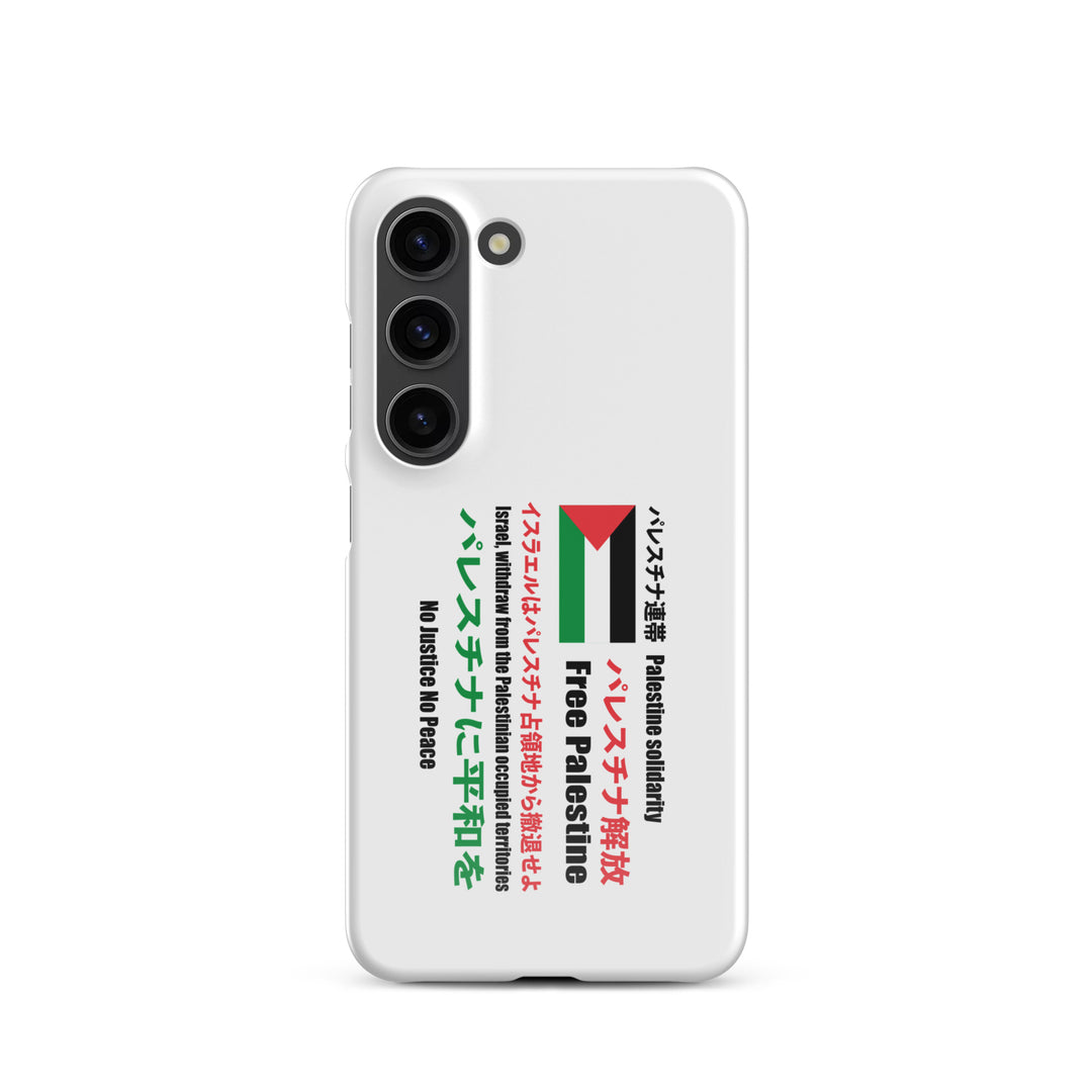 Japanese Exclusive - Free Palestine - Snap case for Samsung®, Samsung Glossy Samsung Galaxy S23