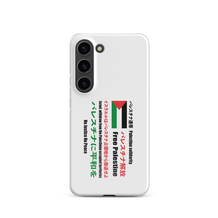 Japanese Exclusive - Free Palestine - Snap case for Samsung®, Samsung Glossy Samsung Galaxy S23
