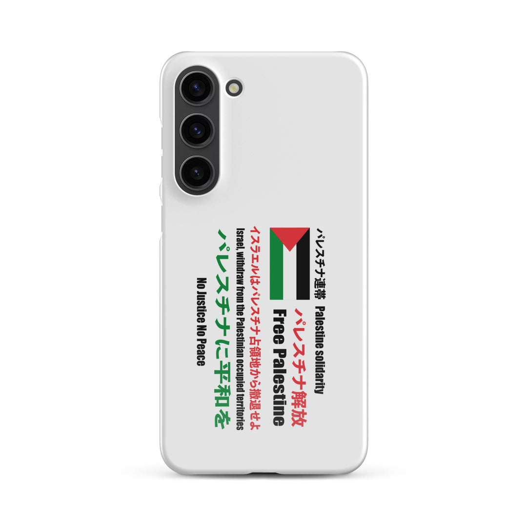 Japanese Exclusive - Free Palestine - Snap case for Samsung®, Samsung Glossy Samsung Galaxy S23 Plus