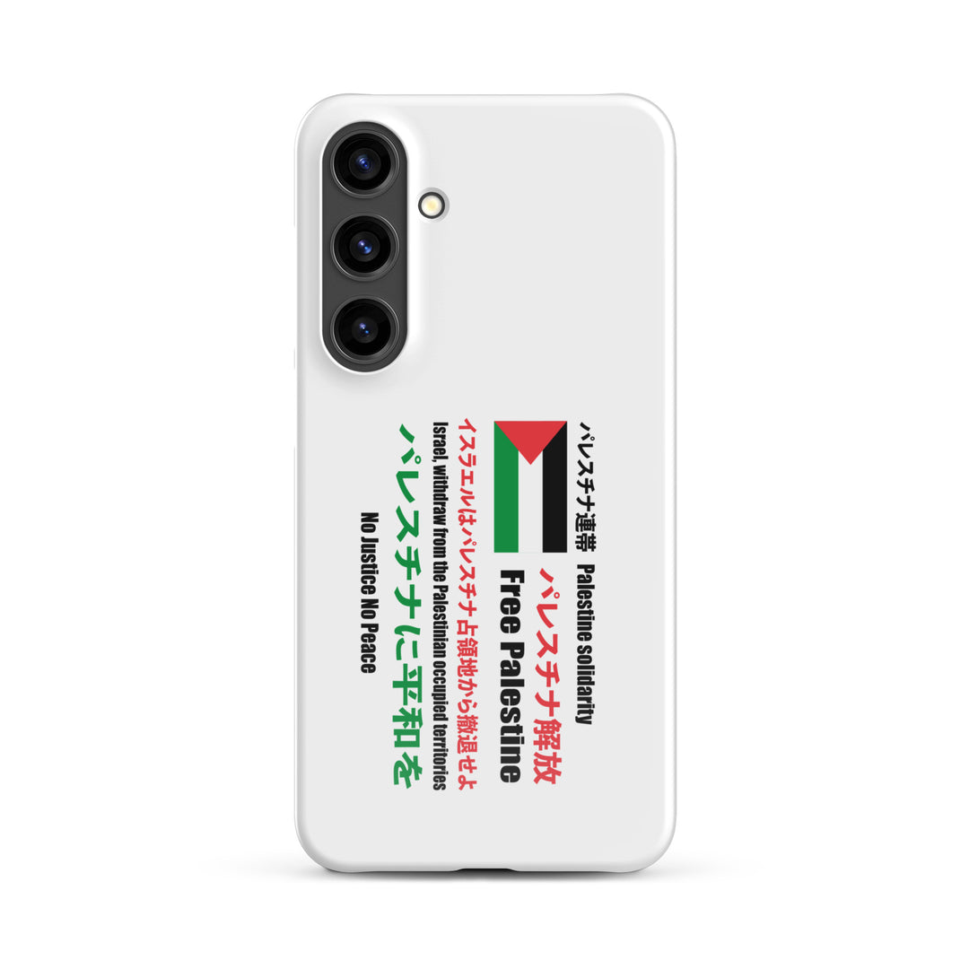 Japanese Exclusive - Free Palestine - Snap case for Samsung®, Samsung Glossy Samsung Galaxy S24 Plus