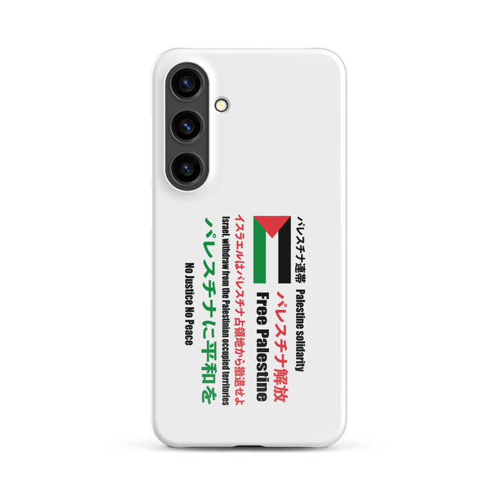 Japanese Exclusive - Free Palestine - Snap case for Samsung®, Samsung Glossy Samsung Galaxy S24 Plus