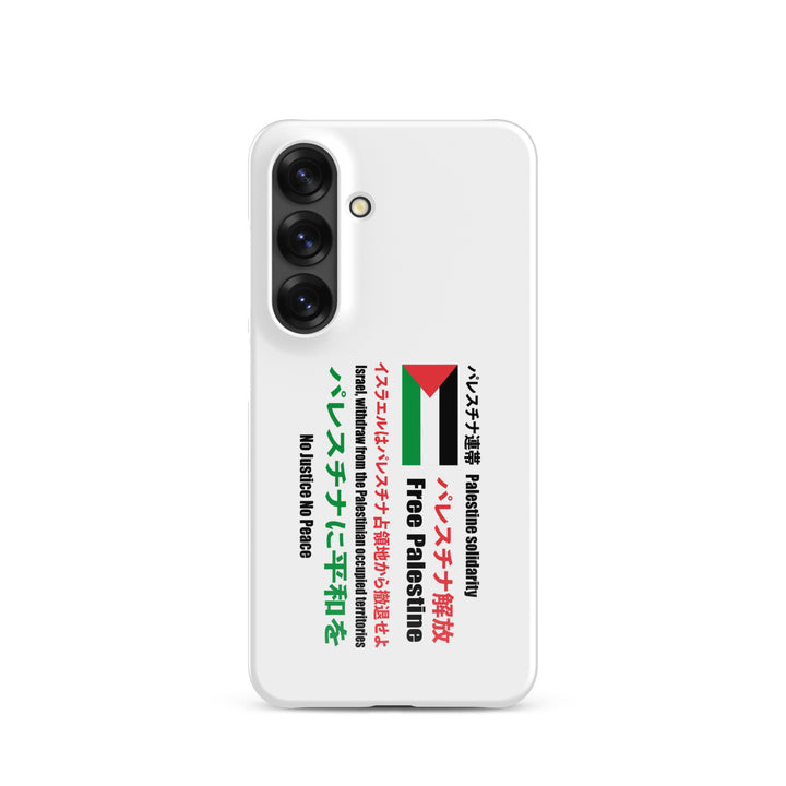 Japanese Exclusive - Free Palestine - Snap case for Samsung®, Samsung Glossy Samsung Galaxy S25