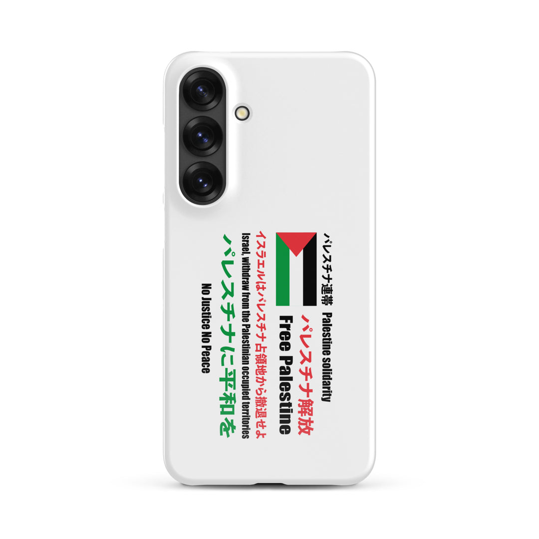 Japanese Exclusive - Free Palestine - Snap case for Samsung®, Samsung Glossy Samsung Galaxy S25 Plus