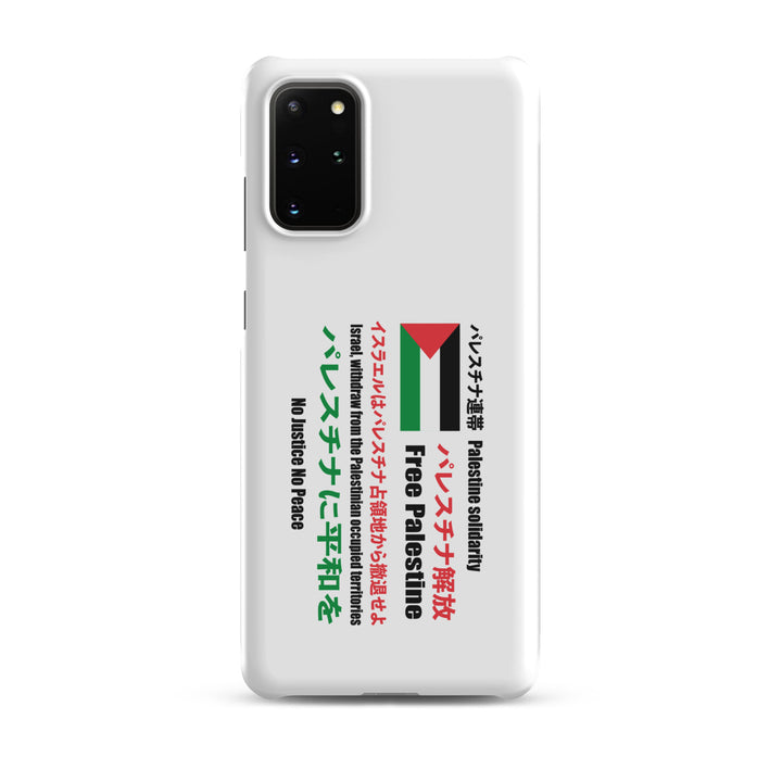 Japanese Exclusive - Free Palestine - Snap case for Samsung®, Samsung Matte Samsung Galaxy S20 Plus