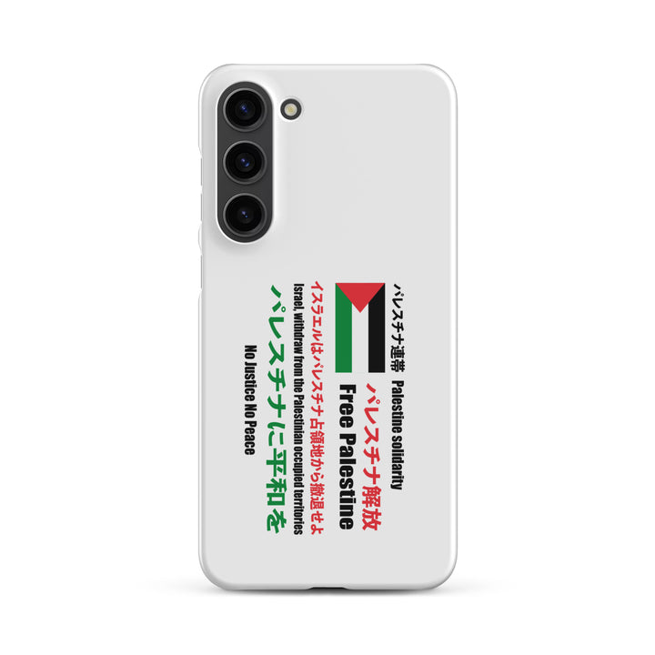 Japanese Exclusive - Free Palestine - Snap case for Samsung®, Samsung Matte Samsung Galaxy S23 Plus