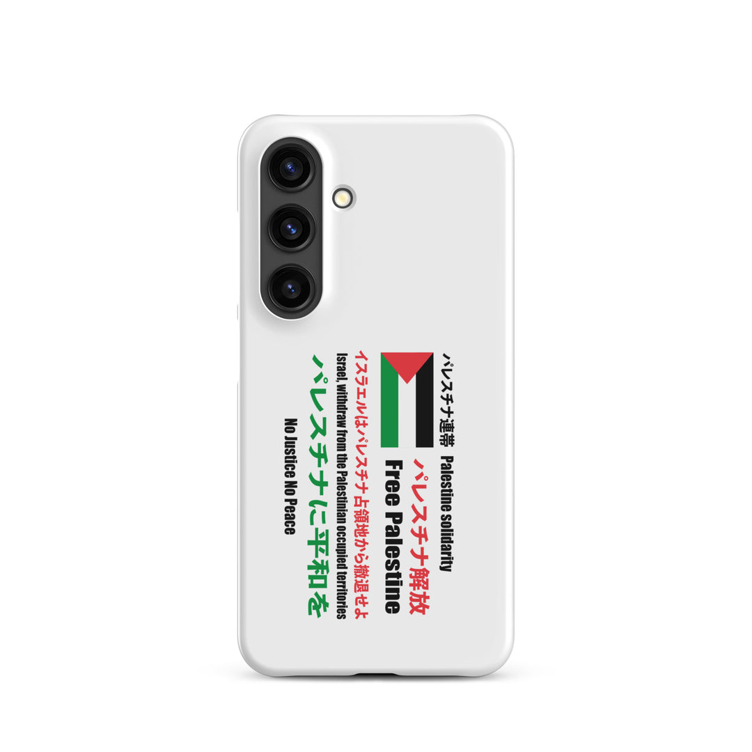 Japanese Exclusive - Free Palestine - Snap case for Samsung®, Samsung Matte Samsung Galaxy S24