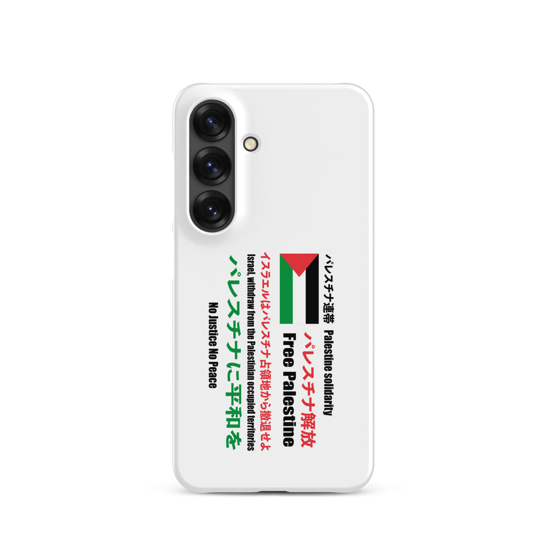 Japanese Exclusive - Free Palestine - Snap case for Samsung®, Samsung Matte Samsung Galaxy S25