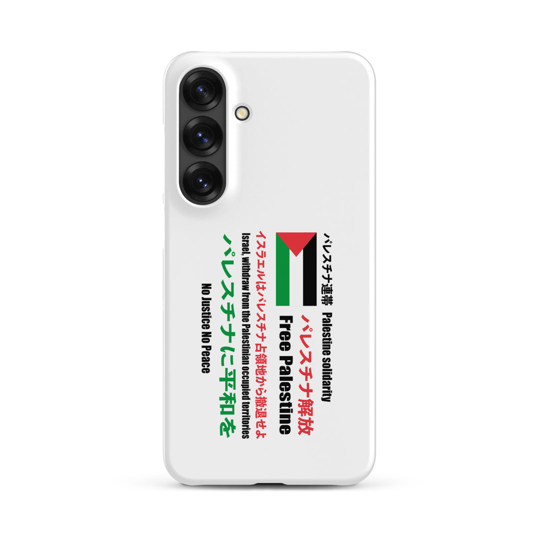 Japanese Exclusive - Free Palestine - Snap case for Samsung®, Samsung Matte Samsung Galaxy S25 Plus