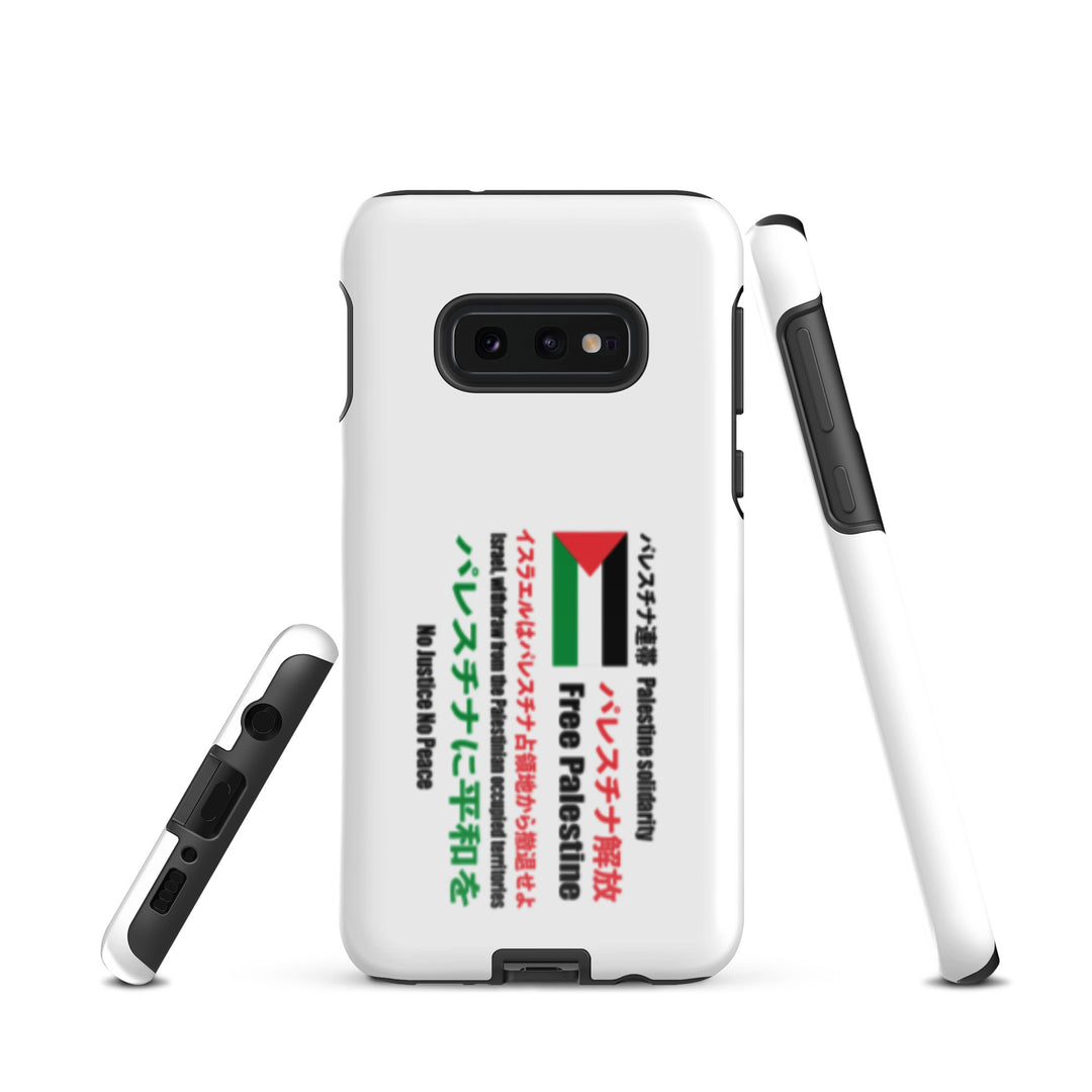 Japanese Exclusive - Free Palestine - Tough case for Samsung®, Samsung Glossy Samsung Galaxy S10e