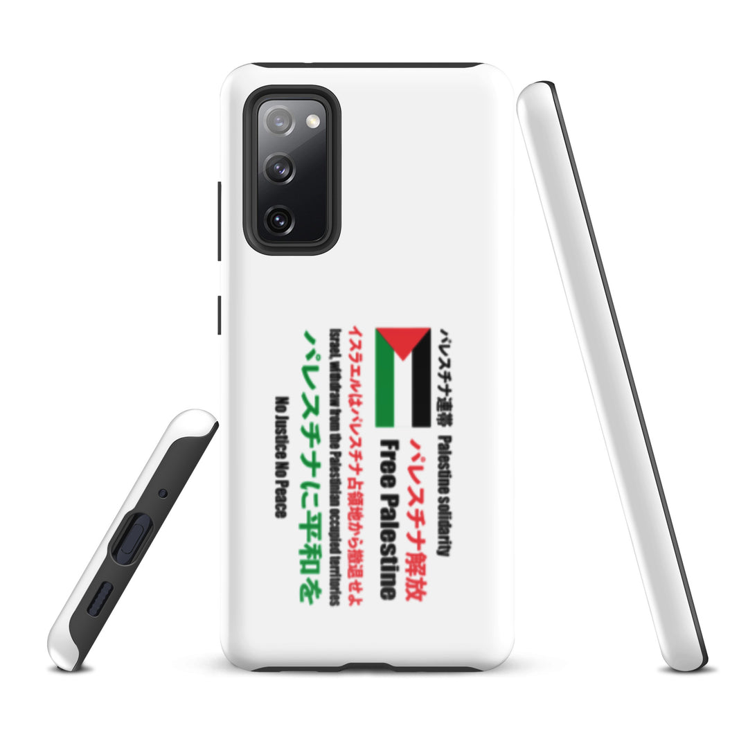 Japanese Exclusive - Free Palestine - Tough case for Samsung®, Samsung Glossy Samsung Galaxy S20 Fe