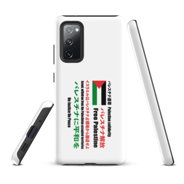 Japanese Exclusive - Free Palestine - Tough case for Samsung®, Samsung Glossy Samsung Galaxy S20 Fe