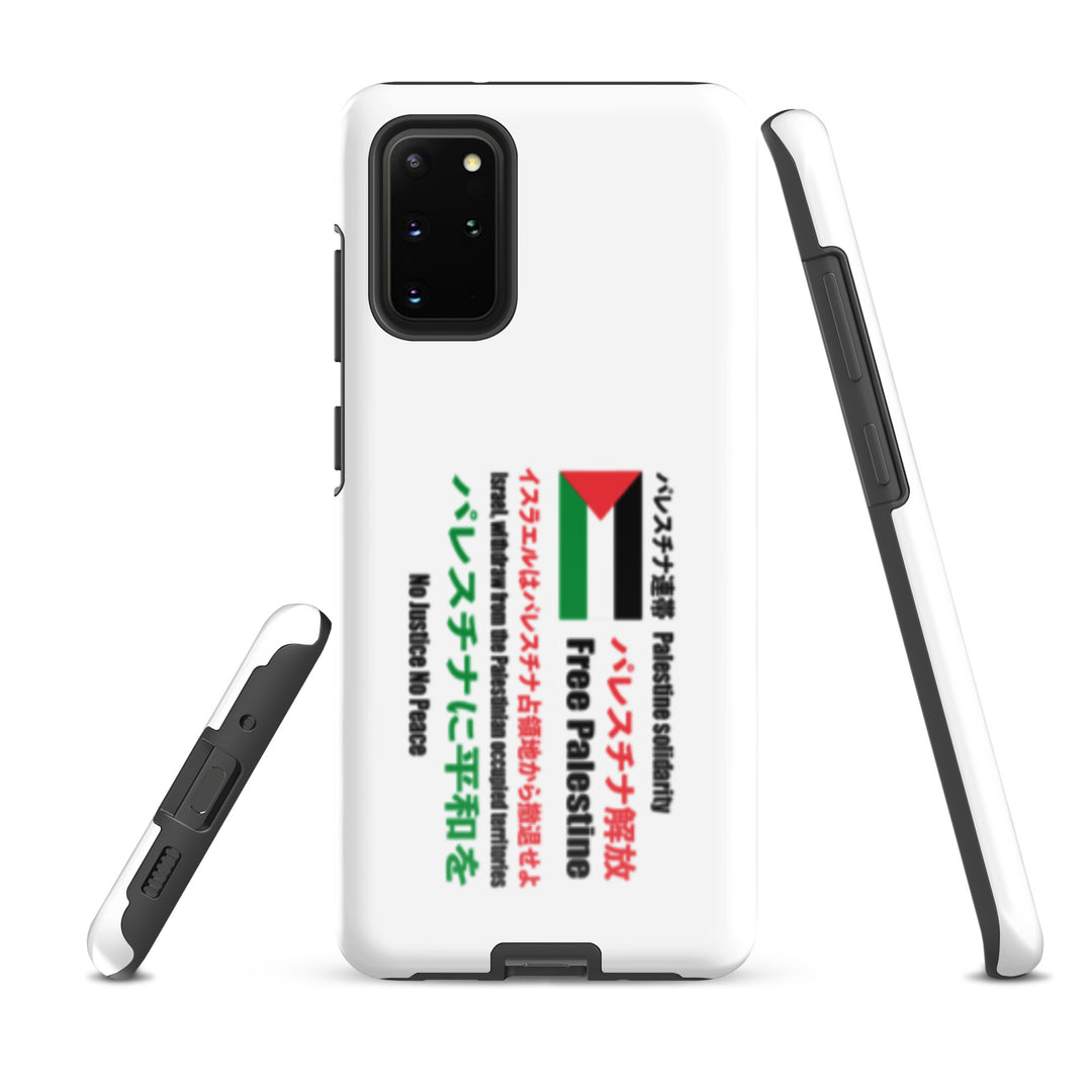 Japanese Exclusive - Free Palestine - Tough case for Samsung®, Samsung Glossy Samsung Galaxy S20 Plus