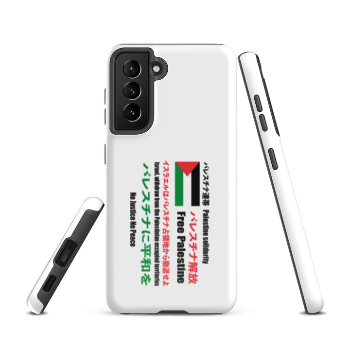 Japanese Exclusive - Free Palestine - Tough case for Samsung®, Samsung Glossy Samsung Galaxy S21