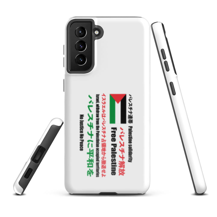 Japanese Exclusive - Free Palestine - Tough case for Samsung®, Samsung Glossy Samsung Galaxy S21 Plus