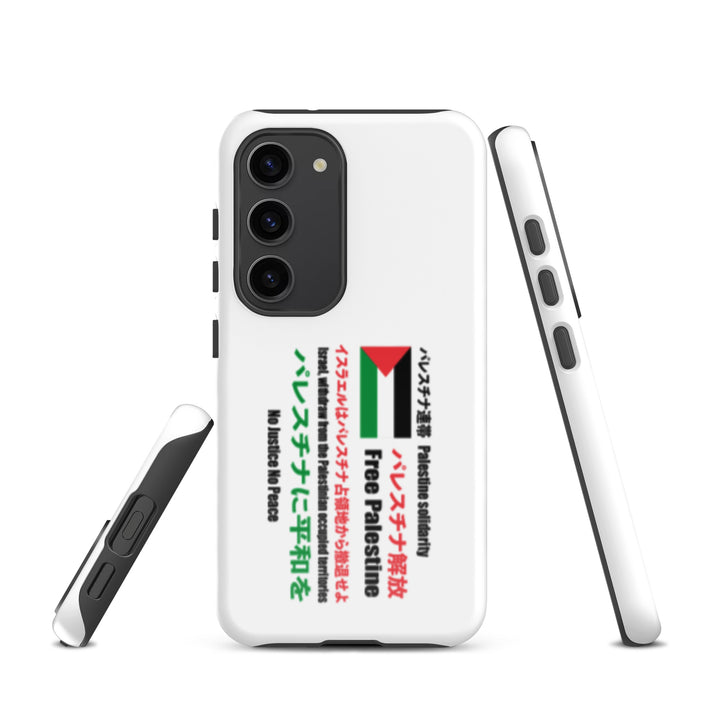 Japanese Exclusive - Free Palestine - Tough case for Samsung®, Samsung Glossy Samsung Galaxy S23
