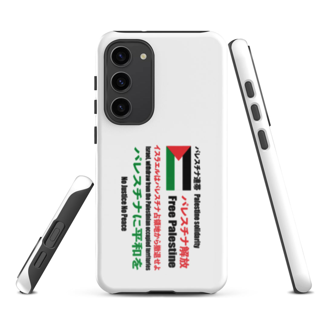 Japanese Exclusive - Free Palestine - Tough case for Samsung®, Samsung Glossy Samsung Galaxy S23 Plus