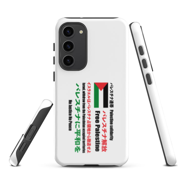 Japanese Exclusive - Free Palestine - Tough case for Samsung®, Samsung Glossy Samsung Galaxy S23 Plus