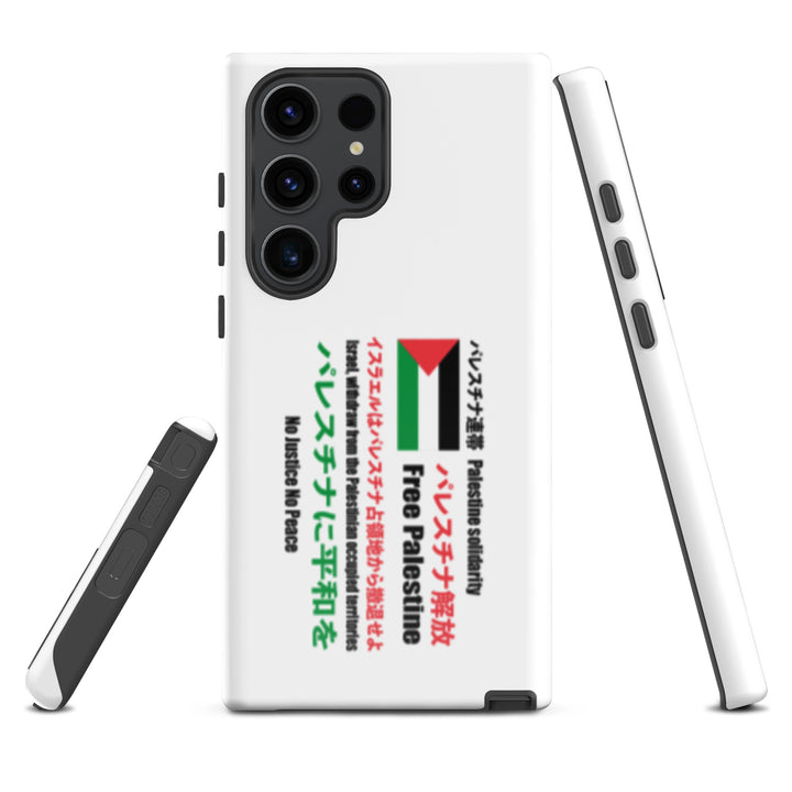 Japanese Exclusive - Free Palestine - Tough case for Samsung®, Samsung Glossy Samsung Galaxy S23 Ultra