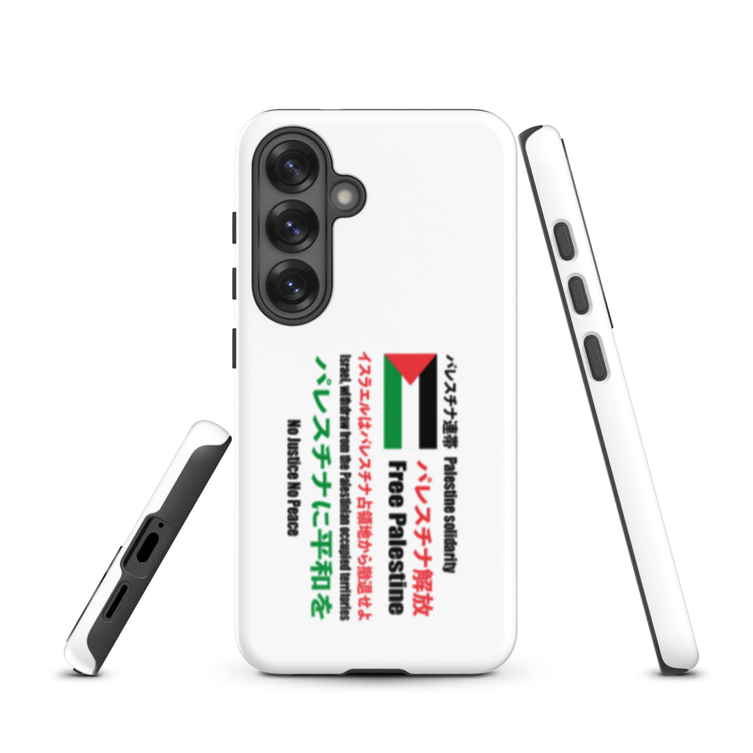 Japanese Exclusive - Free Palestine - Tough case for Samsung®, Samsung Glossy Samsung Galaxy S25
