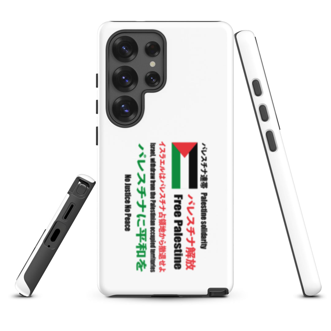 Japanese Exclusive - Free Palestine - Tough case for Samsung®, Samsung Glossy Samsung Galaxy S25 Ultra