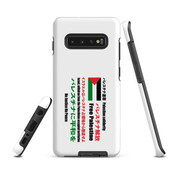 Japanese Exclusive - Free Palestine - Tough case for Samsung®, Samsung Matte Samsung Galaxy S10 Plus