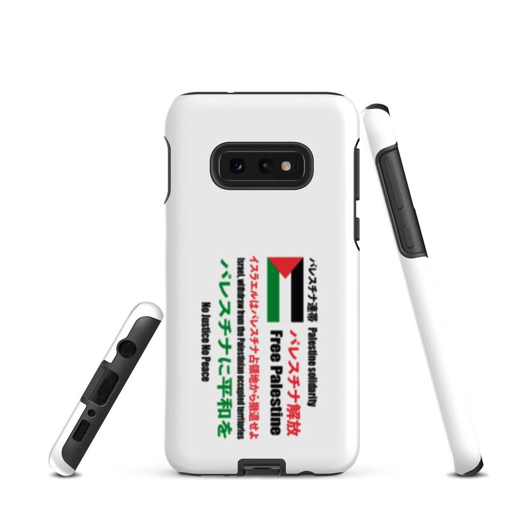 Japanese Exclusive - Free Palestine - Tough case for Samsung®, Samsung Matte Samsung Galaxy S10e