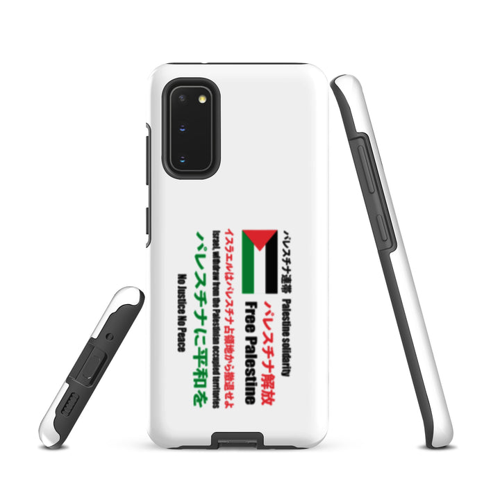 Japanese Exclusive - Free Palestine - Tough case for Samsung®, Samsung Matte Samsung Galaxy S20