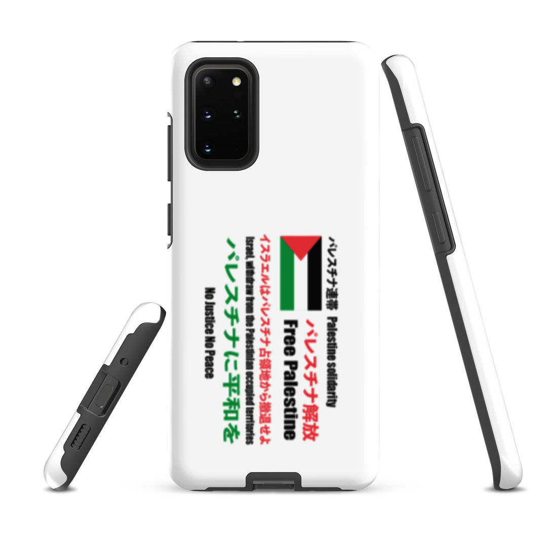 Japanese Exclusive - Free Palestine - Tough case for Samsung®, Samsung Matte Samsung Galaxy S20 Plus