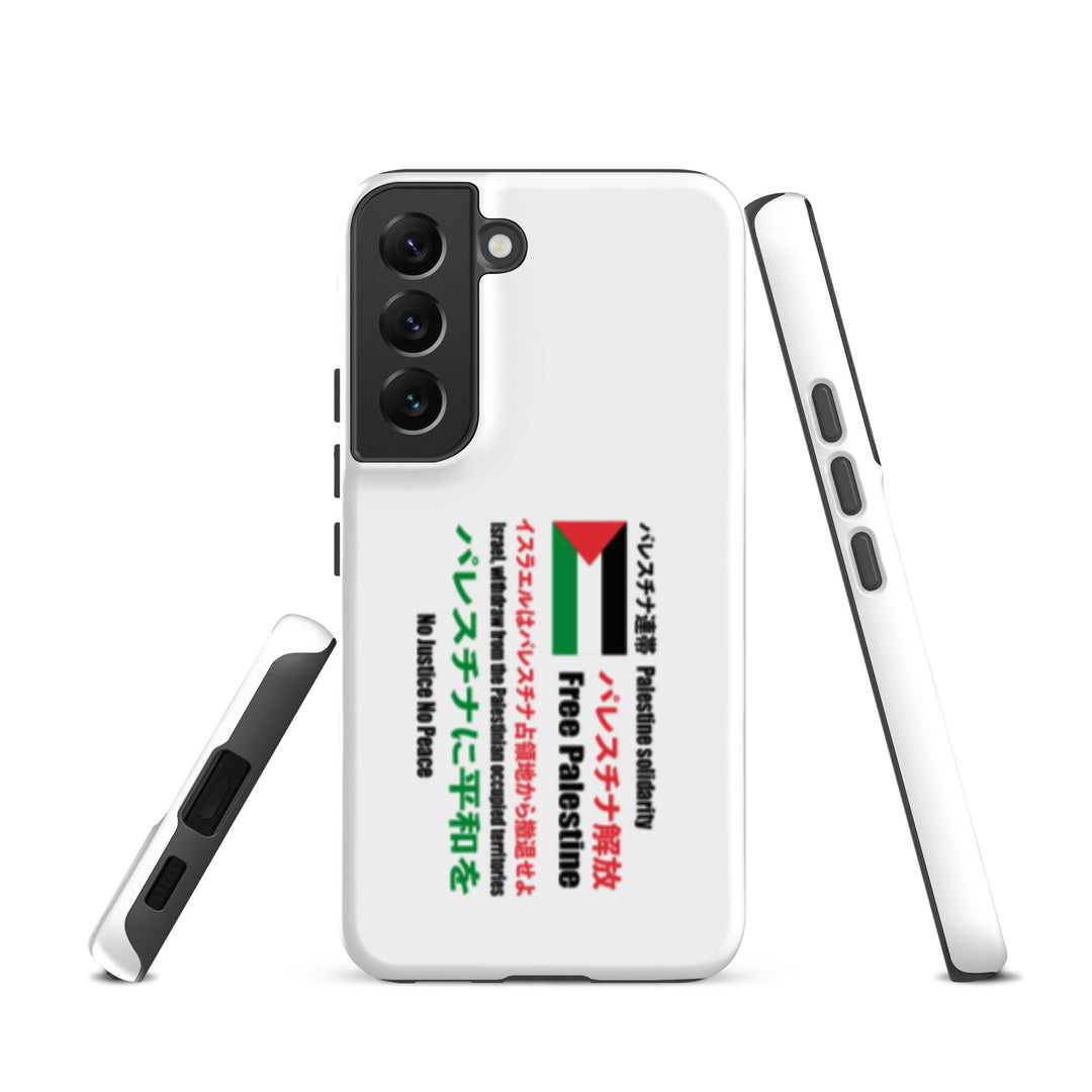 Japanese Exclusive - Free Palestine - Tough case for Samsung®, Samsung Matte Samsung Galaxy S22